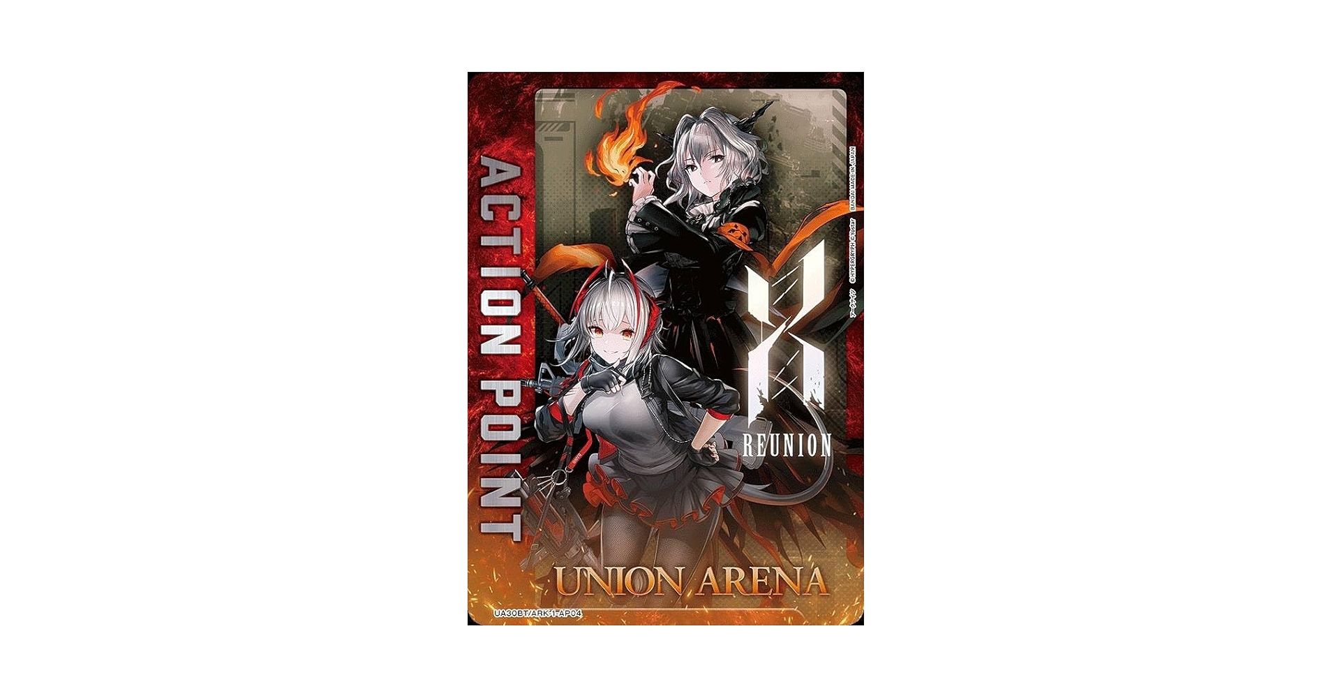 ユニオンアリーナ UA30BT/ARK-1-AP04 [アクションポイントカード] UNION ARENA ブースターパック アークナイツ カードリスト｜ユニオンアリーナ｜UNION ARENA